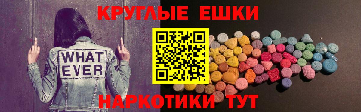 Ecstasy Punisher  Вход с VPN  Ярцево 