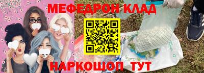 скорость mdpv Пенза