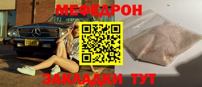 спиды Первоуральск