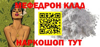 скорость mdpv Пенза