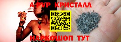 скорость mdpv Пенза