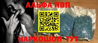 спиды Первоуральск