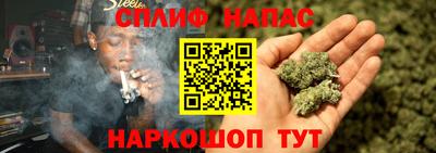 спиды Первоуральск