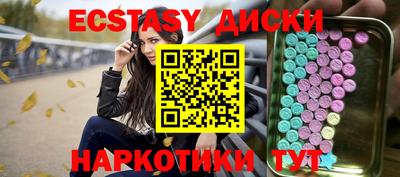спиды Первоуральск