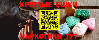 соль ск Партизанск