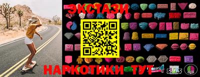 спиды Первоуральск