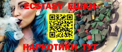 спиды Первоуральск