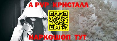 соль ск Партизанск