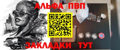 соль ск Партизанск