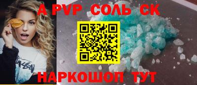 скорость mdpv Пенза