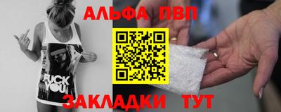 скорость mdpv Пенза