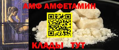 соль ск Партизанск