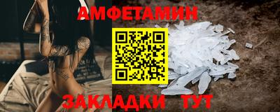 соль ск Партизанск