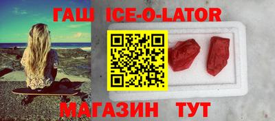 спиды Первоуральск