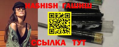 соль ск Партизанск