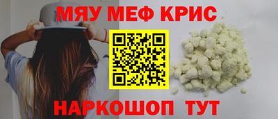 скорость mdpv Пенза