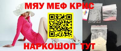 спиды Первоуральск