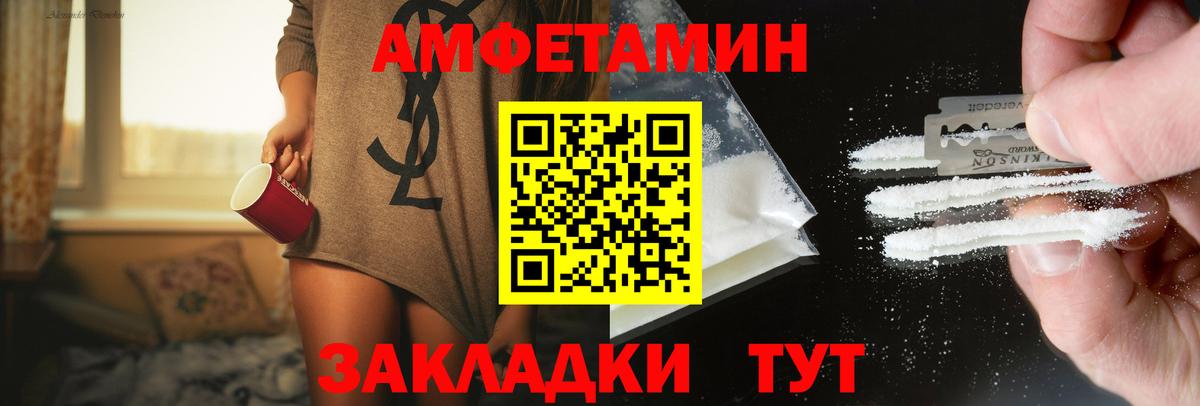 Первитин Methamphetamine  Первитин Methamphetamine  Вход с VPN  Ярцево 