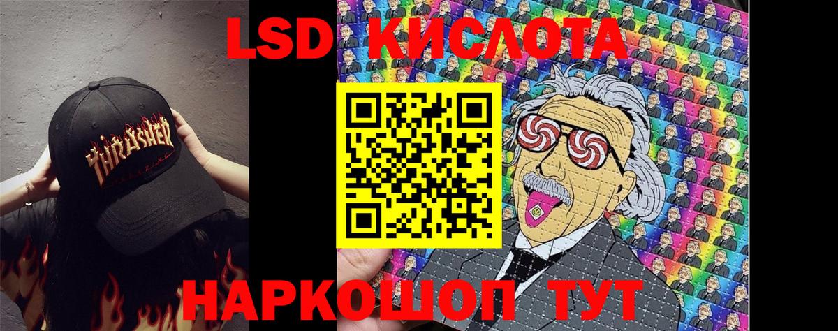 Марки NBOMe 1500мкг Ярцево