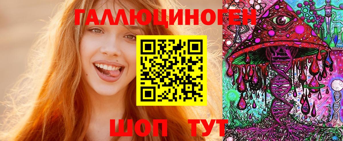 Псилоцибиновые грибы MAGIC MUSHROOMS  Галлюциногенные грибы Psilocybine cubensis  Вход с VPN  Ярцево 